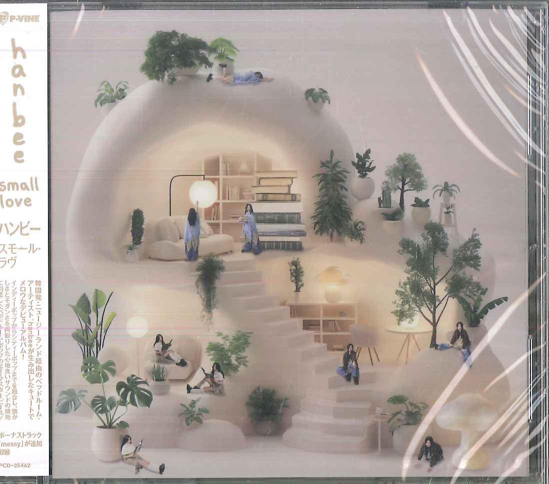 

CD HANBEE - small love PCD25462 P-VINE RECORDS 2025 Япония Оби Поп