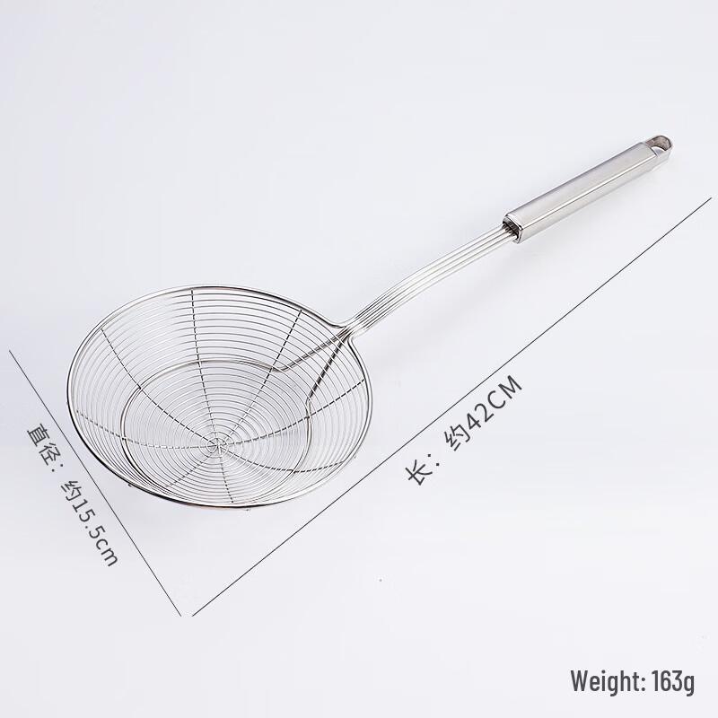 Wutuo Thickened Stainless Steel Hot Pot Skimmer