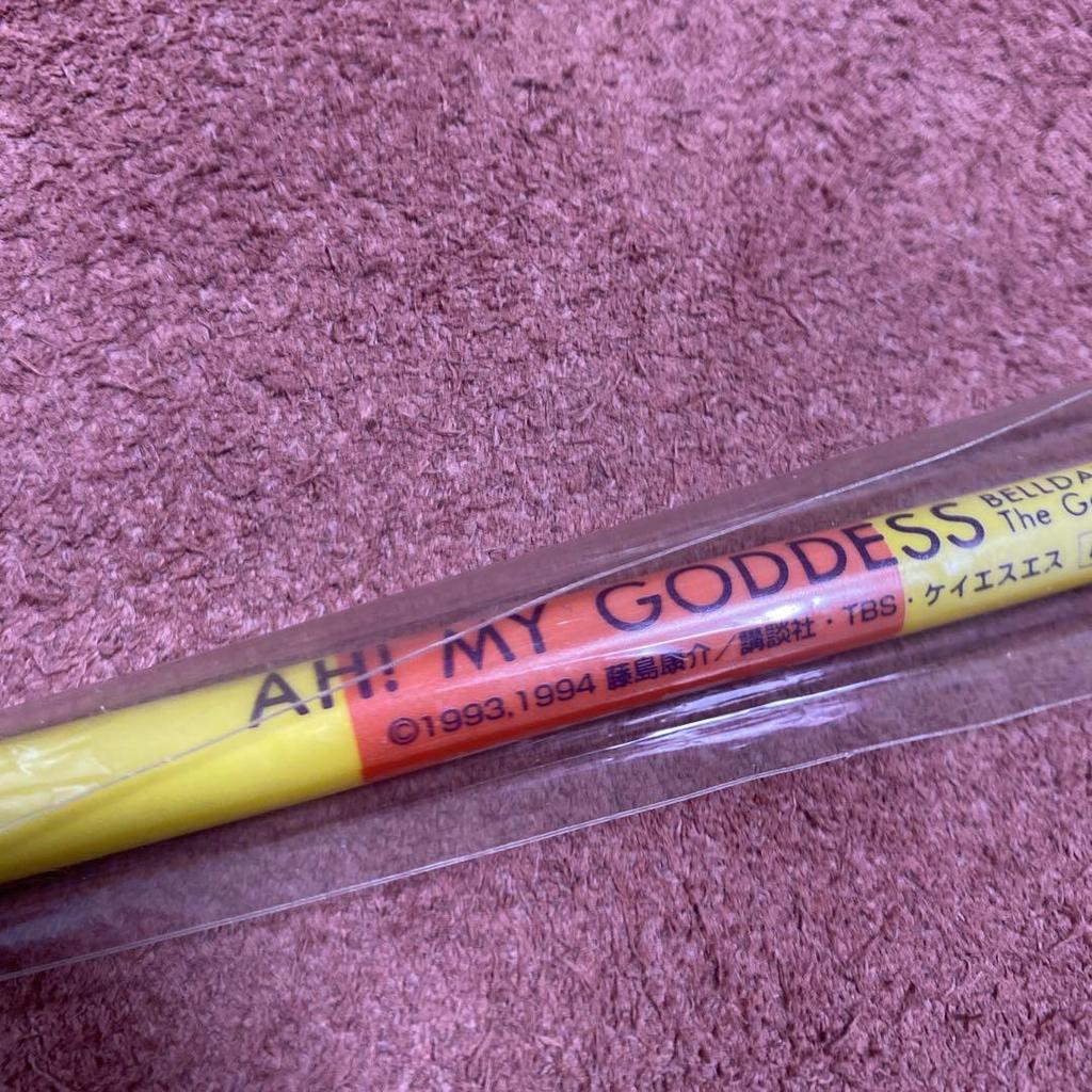 [USED] Ah! My Goddess Mechanical Pencil