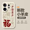 Applicable to vivoS30 mobile phone case S30ProMini new vivo lambskin silicone protective case Pro men and women Mi