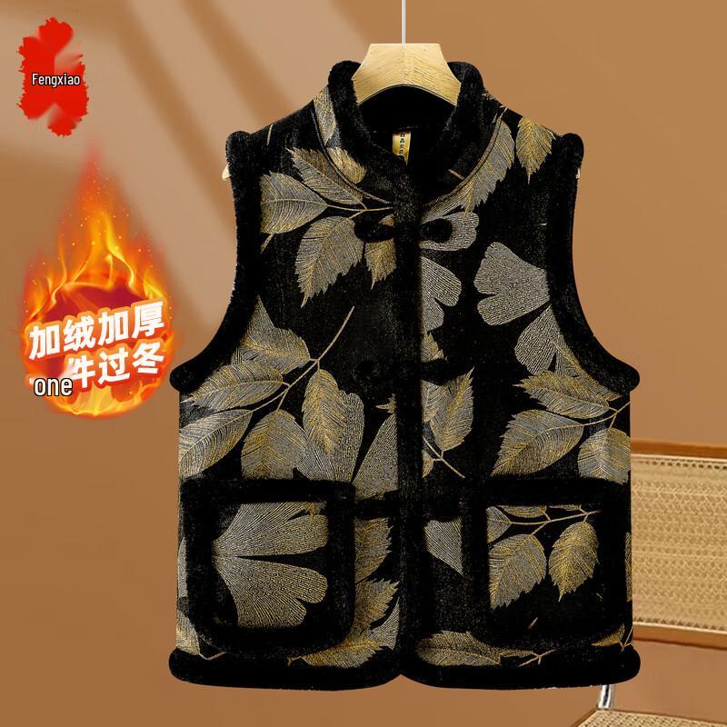 

Новый жилет в китайском стиле для пожилых женщин с плюшевой подкладкой 4XL