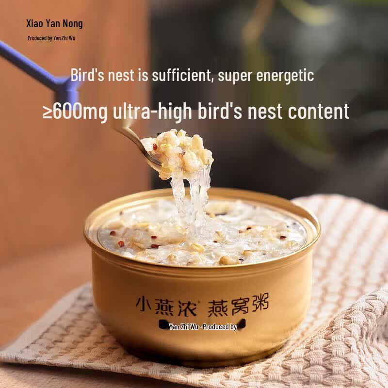 Yan Zhi Wu Fresh Stewed Bird's Nest Porridge