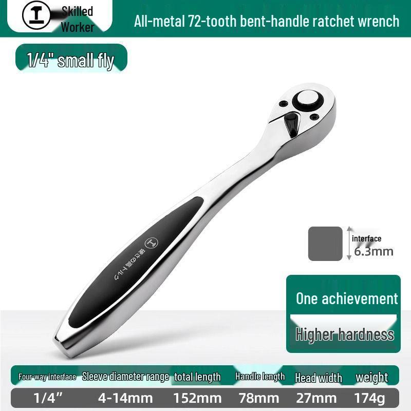 72-Tooth Reversible Quick Ratchet Socket Wrench with Large, Medium, and Small Fly Labor-Saving Thorns.