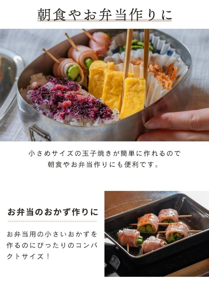 be worth style Mini Omelet Pan Iron Compact 10.4x34cm Gas IH Compatible Easy