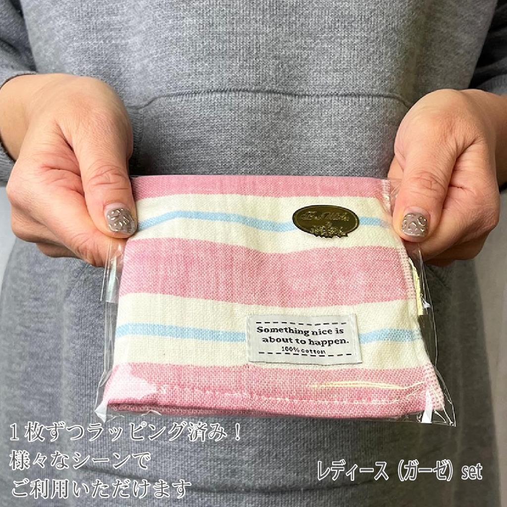 Set of 10 Gauze Jacquard Towel Colors and Patterns Includes Gift Individually Perfect for Small Thank You Return Small Business Retirement Moving 25 x