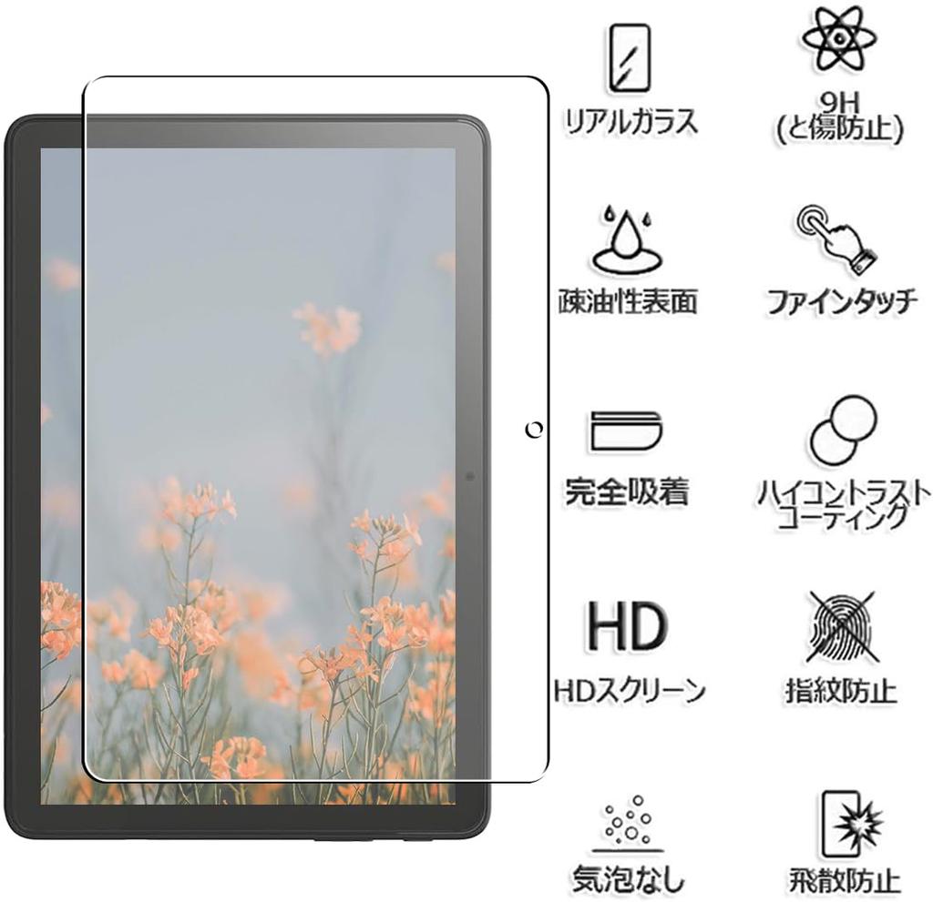 Compatible Amazon Fire HD 10 Released in 2023 inch 13th generation protective film LCD glass film Asahi Glass material Shatter and scratch resistant