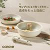 CAROTE Frying Pan 11 IH Gas Stove PFOA and Other Harmful Substances 26cm Frying Omelet Divided Frying Detachable Marble Easy To Beige and Grain Life