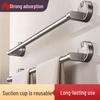Jibaiju Suction Cup Bathroom Towel Bar