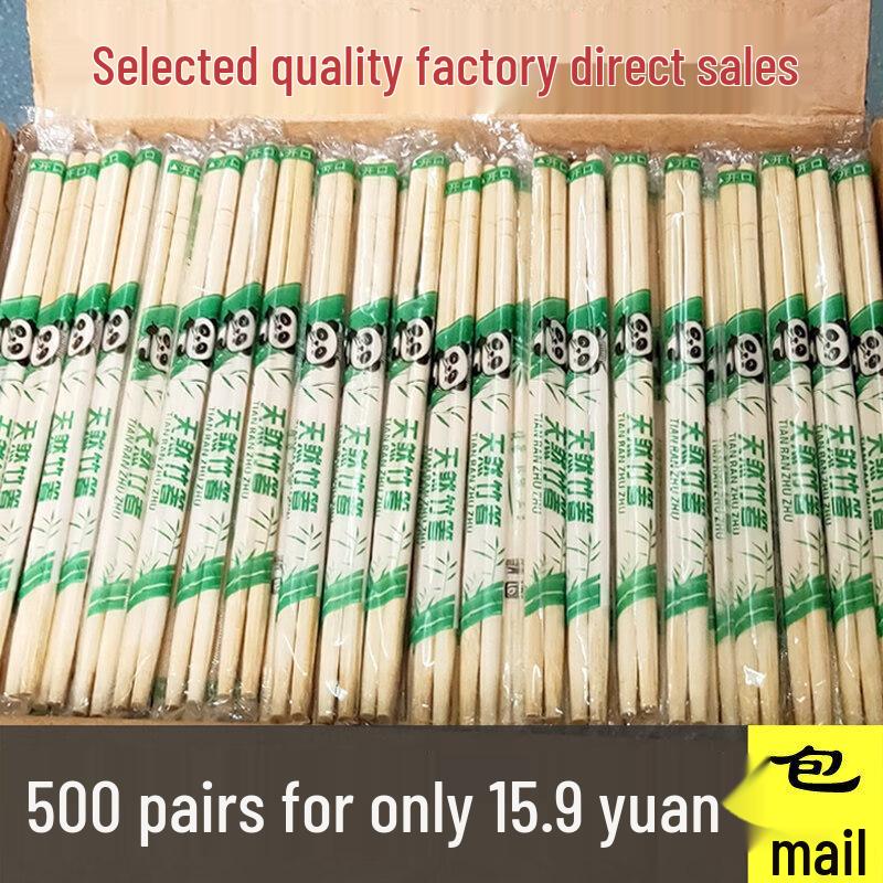 Individually Wrapped Bamboo Chopsticks