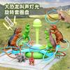 Dinosaur Ring Setting, Ring Throwing Game Kindergarten, Baby Early Education Parent-Child Interaction Ring Setting