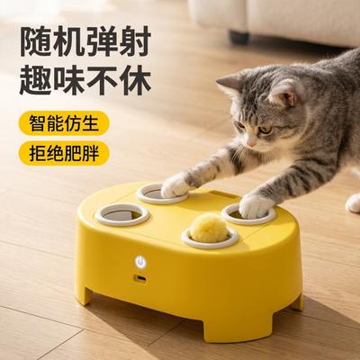 Juguete Eléctrico de Gato Tipo Topo Estimulación Mental Quema de Energía Entretenimiento Interactivo para Mascotas En Amarillo Verde