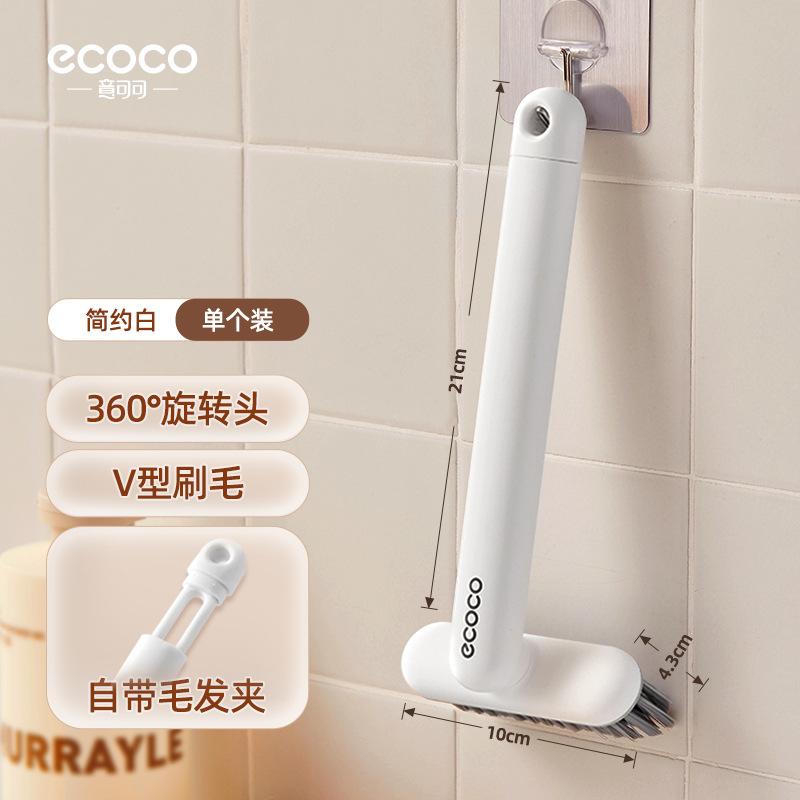 Drehbare Multifunktionale Eckspaltbürste Badezimmer Tote Ecke Bodenbürste Harte Borsten Fliesenfugen Reinigungsbürste