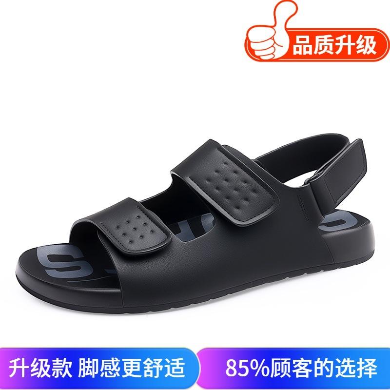 Summer New Sandals Non-slip Comfortable Outdoor Breathable Casual Cool Slippers Velcro Lightweight Seaside Beach Shoes