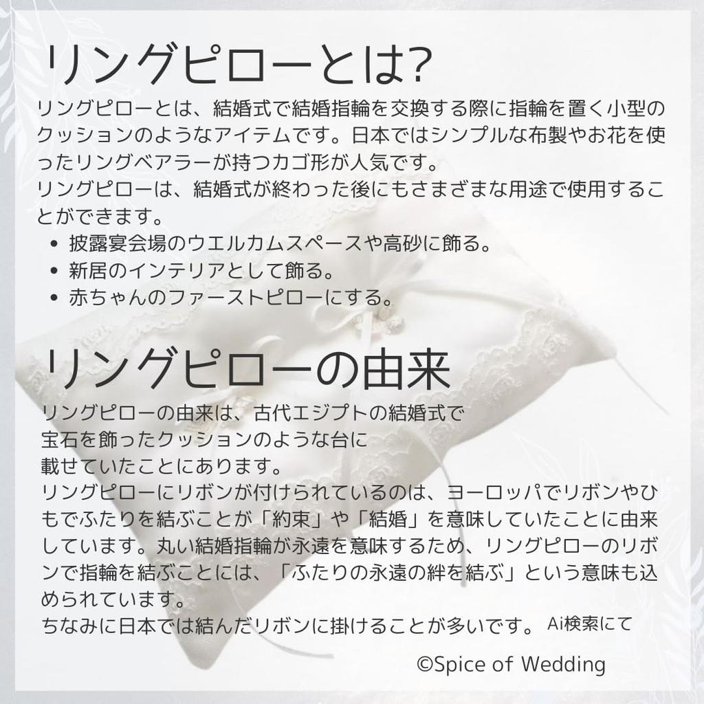 Condiment de Nuntă Japonez Inel Japonez Inel Făcut Manual Făcut Manual - Nuntă, Stil, Japonez, Fetișcană, Mizuhiki, Pernă, Schimb, Kit, Nuntă, Popular,