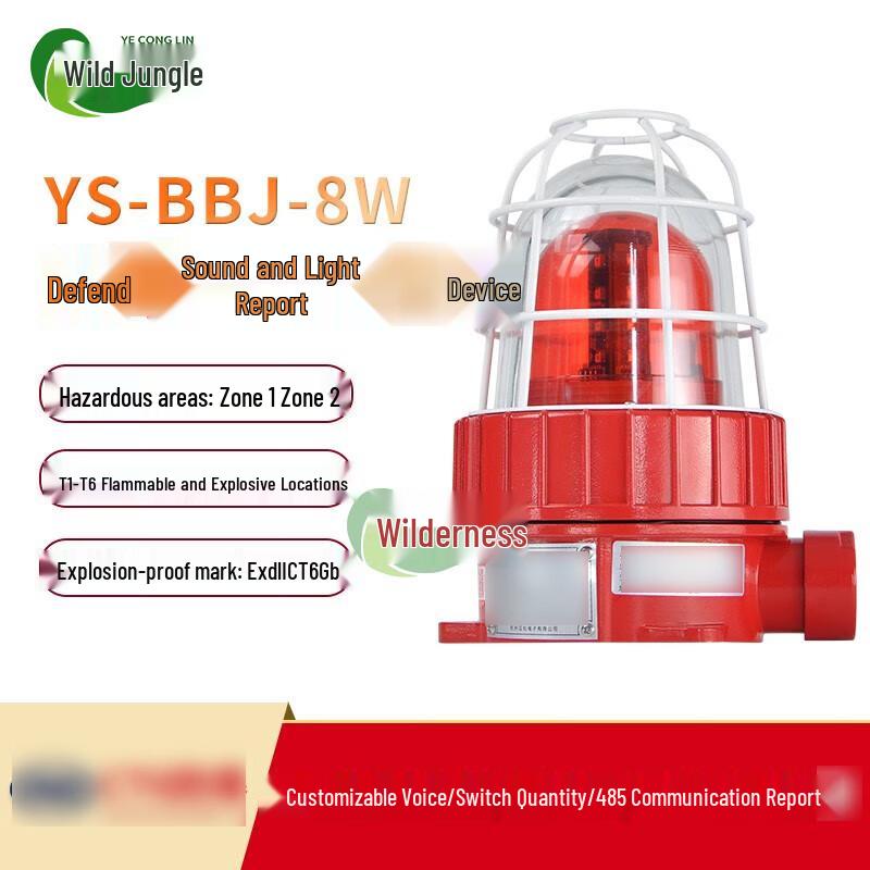 Explosion-Proof Sound and Light Alarm