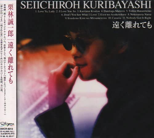 CD SEIICHIRO KURIBAYASHI, IZUMI SAKAI, - Tookuhanaretemo  BMCR6013 Japan Japanese Pop/Rock Used