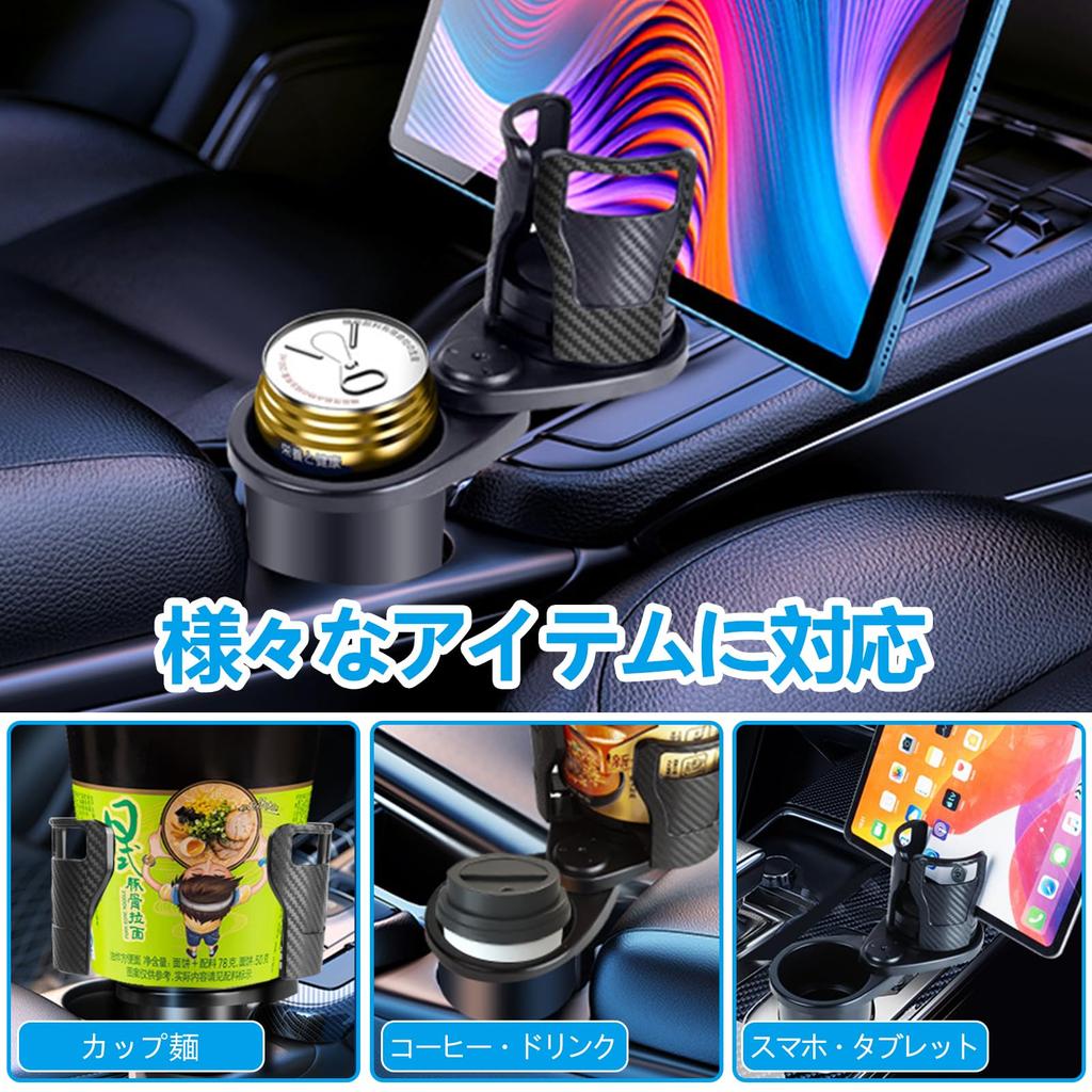 Coollooda Car Drink Holder 2025 Sticker 360 Degree Rotation Car Cup Adjustable Smartphone Multifunctional Car Drink Can Hold Black Fiber [New