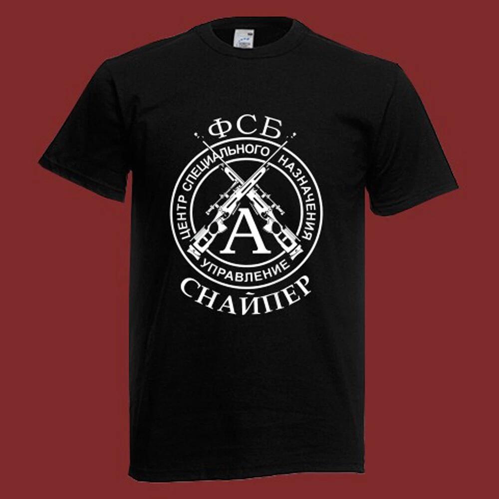 

Russian KGB FSB Spetsnaz Special Forces Men s Black Size S-5XL 3XL