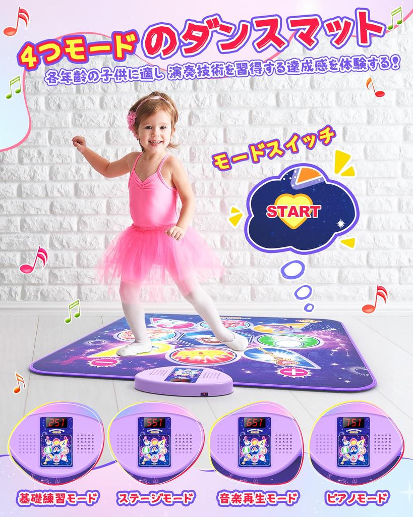 Skirfy Piano Dance Educational Toy with 4 Automatic LED Play Volume Flexible Perfect As a Birthday Gift for Elementary School Girls Mat, Mat, Modes,