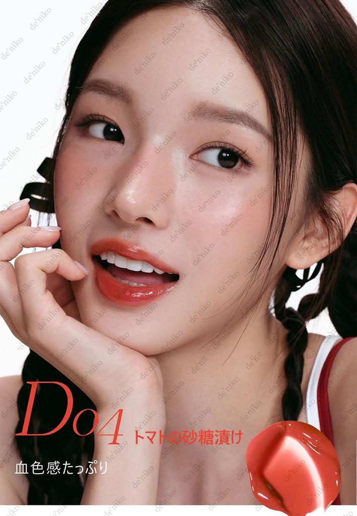 Mooekiss Lip Gloss 2-in-1 Moisturizing Lip Gloss Double-Ended Moisturizing Lip Tint Shine Lipstick Long-lasting Chinese Cosmetics TikTok Popular Gift