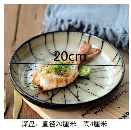 Japanese-style High Grade Kiln Change Glazed Ceramic Sushi Plate Tray Plate Snack Tray Restaurant Dinner Plates Round Tableware