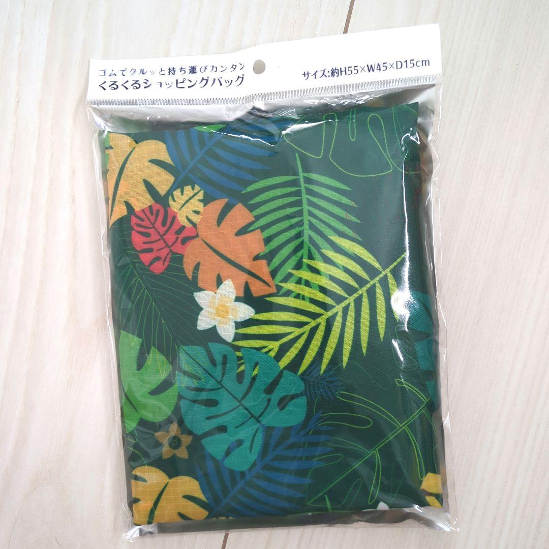 

[USED] Pikachu limited edition eco bag