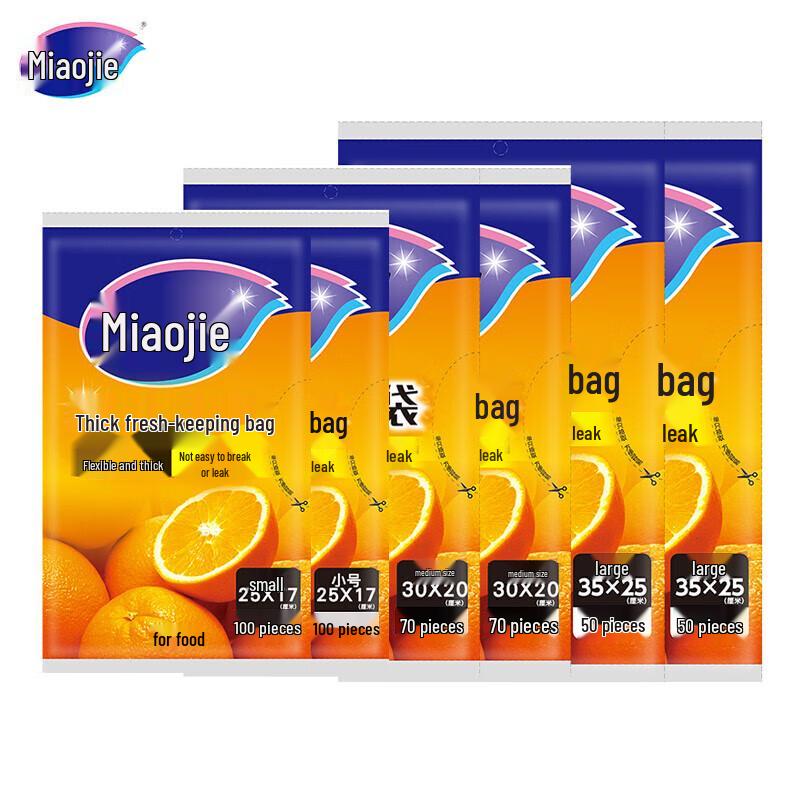 Miaojie Dispenser Thickened Food Storage Bags - 3-in-1 Value Pack