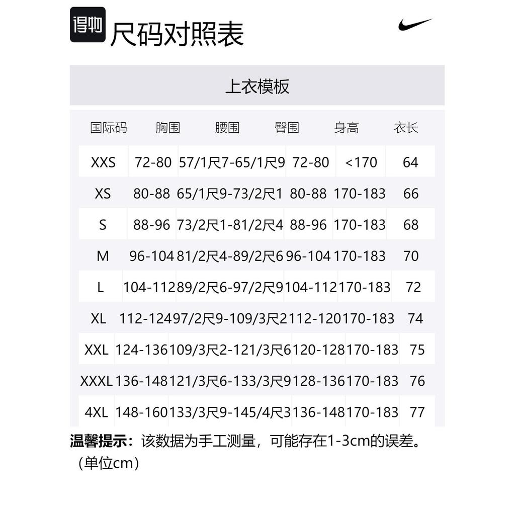 Nike Jackets Men's Old Royal Blue Hooded Moderate Other DN3081-417