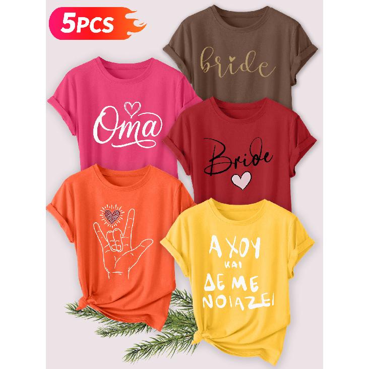 Five-piece Set Elegant Short-sleeved Shirt for Women Oma Love Bride Wedding English Gesture Heart Print Round Neck Women's Casual Sportswear T Shirt