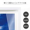 Hakuba Frame MM-01 A3 Wooden Frame with Acrylic Plate White FWMM01-WTA3