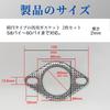 Muffler Gasket Set of 2 Engine Flange Exhaust Gasket 2mm