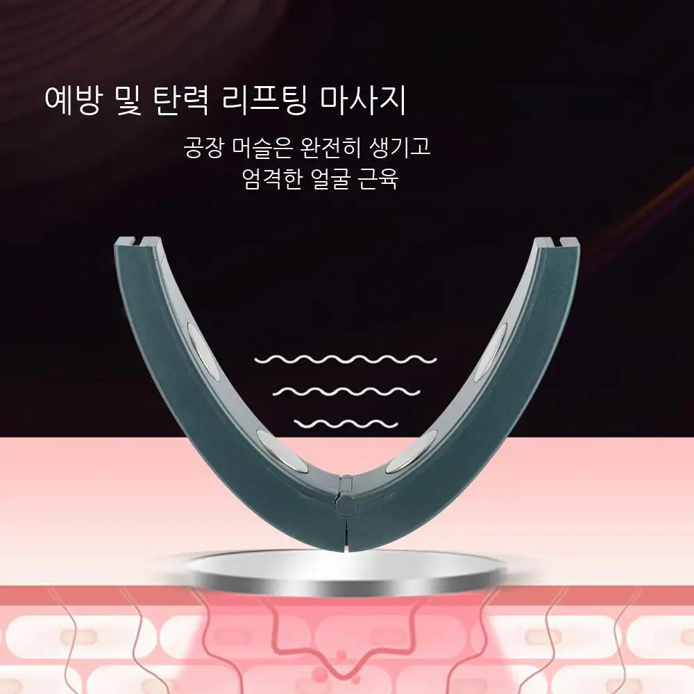 Urządzenie do liftingu twarzy V-face z mikroprądem, 6 trybów, podgrzewanie, odmładzanie skóry, podbródek, masażer wibracyjny V-face, bezprzewodowy pilot