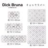 Senko Miffy Check Line 50 x 80 Character Product Number 28148 Rug, Approx. cm, Gray, Design, Non-Slip, Cute, Fluffy, Soft, Warm, Washable,