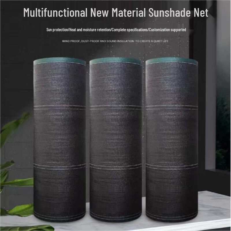 Qizhou Black Thickened Sunshade Net