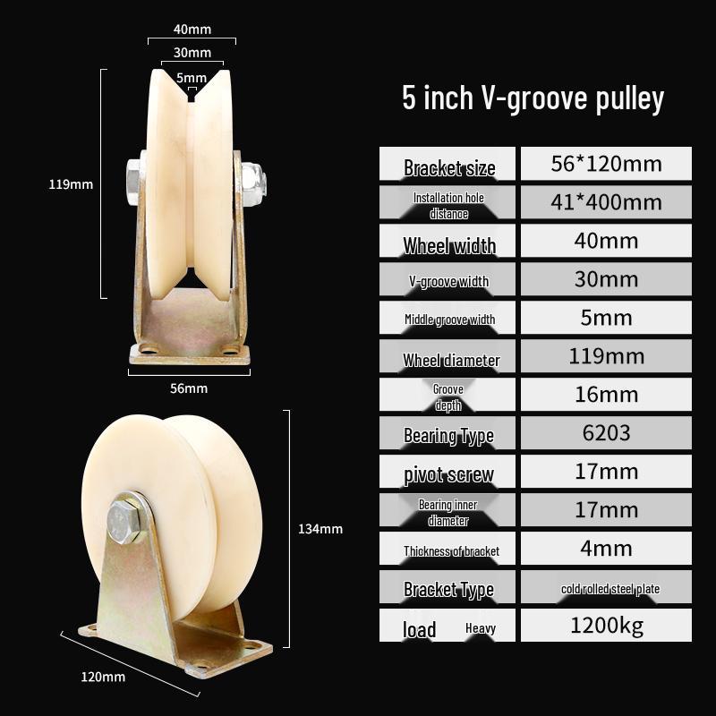 Plastic Nylon V-Groove & U-Groove Pulley for Sliding Door Trolley and Steel Wire Rope