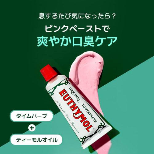 EUTHYMOL Original Toothpaste, 106g (Set of 2) *Not Peach Scented, Dense Foam, Easy To Use, Cool Mint, Refreshing, Bad Breath Care