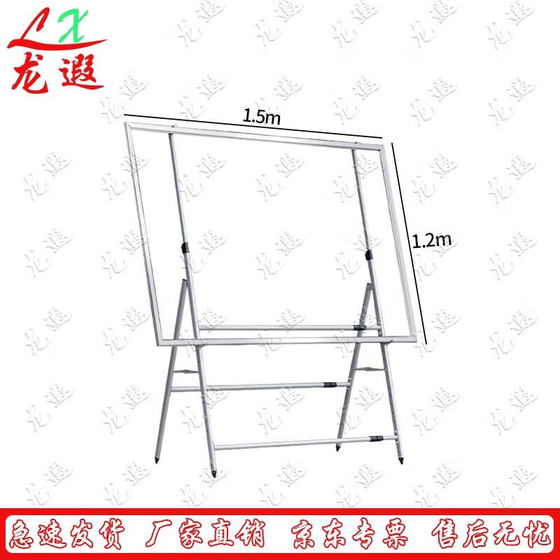 Longxia Outdoor Large Display Board Poster Stand