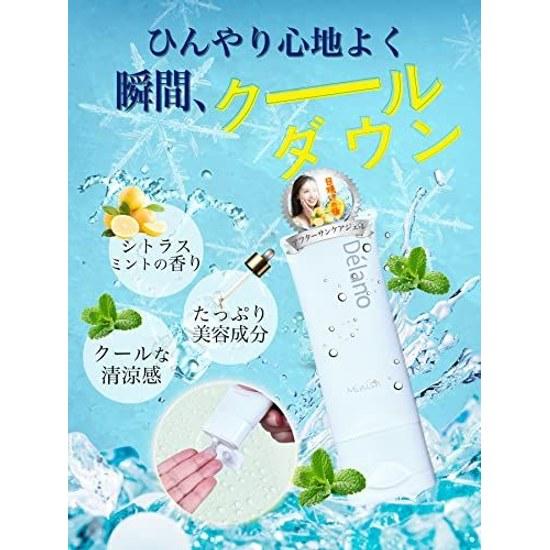 After-sun care gel tanned skin suitable face body large capacity 110g can be chilled freezer cream (1 gel)