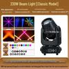 ChiYa Professional Moving Head Beam Light