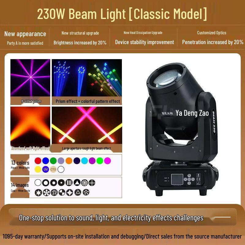 ChiYa Professional Moving Head Beam Light