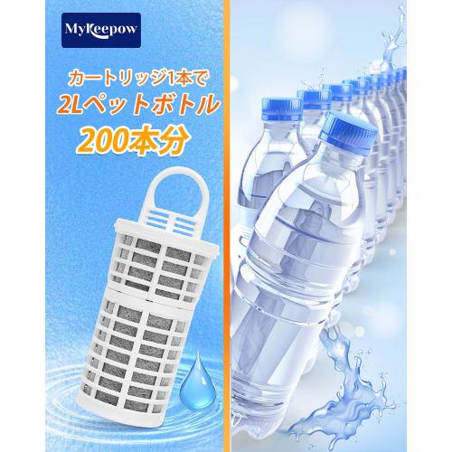 MyKEEPOW ULF-10 Water Purification Cartridge for Uruo and Gaia Water, Jar-Type Water Purifier | Removes 13 Substances | ETEC UL-035 Compliant | Replac