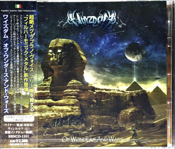 

CD WHYZDOM - Of Wonders And Wars RBNCD1351 Rubicon Music 2021 Japan ObiRock Used