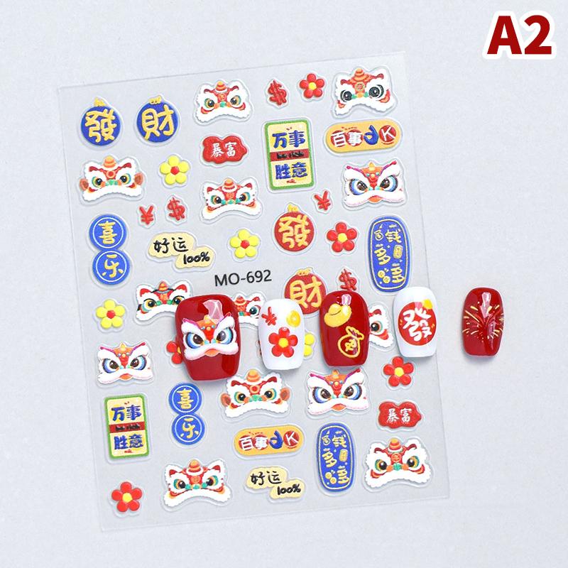 1 Blatt 5D Präge Chinese New Year Löwentanz Nagelsticker Niedliche Glückslöwen Aufkleber Festival Löwe Selbstklebende Maniküre Slider