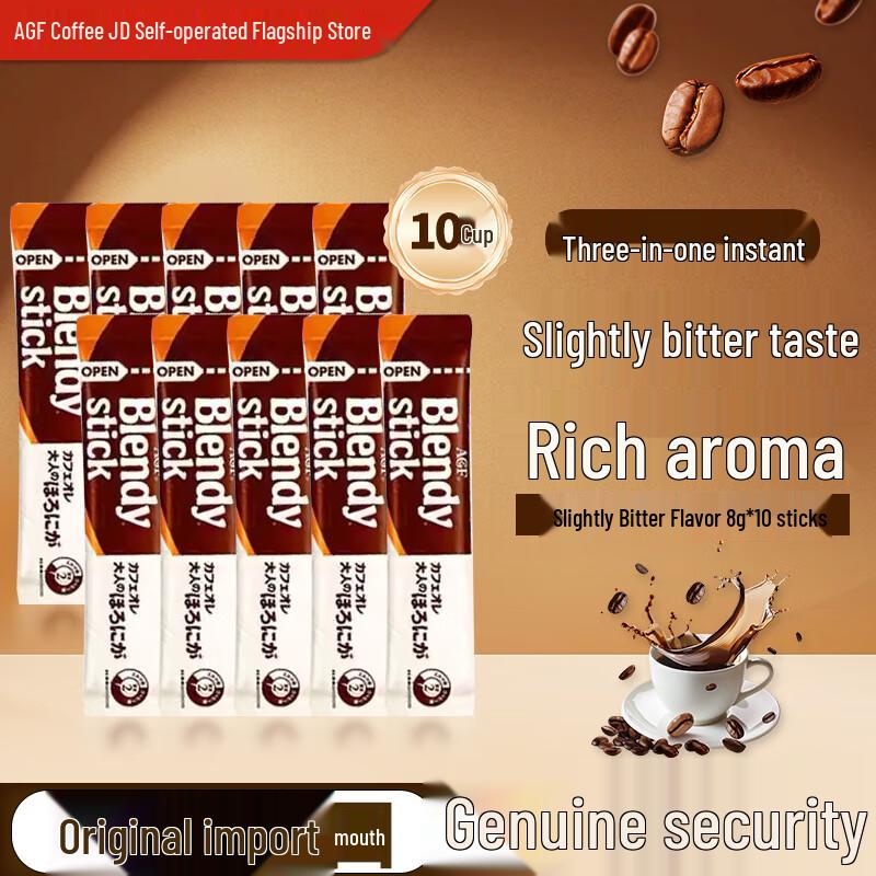 AGF Blendy Instant 3-in-1 Coffee Sticks