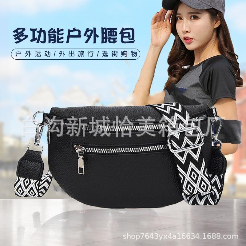 Trendy Fashion Breast Bag Women's New Wide Shoulder Strap Waist Bag Large Capacity Saddle Bag Versatile Messenger Bag