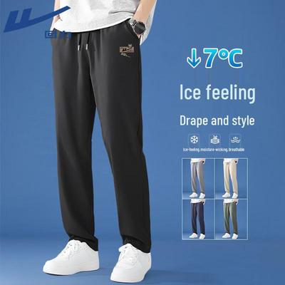 Men's Ice Silk Quick-Dry Straight-Leg Pants