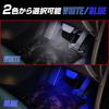 YOURS 40 Series Alphard Vellfire Compatible LED Footlamp, 2 Pieces, White, 40 New ALPHARD