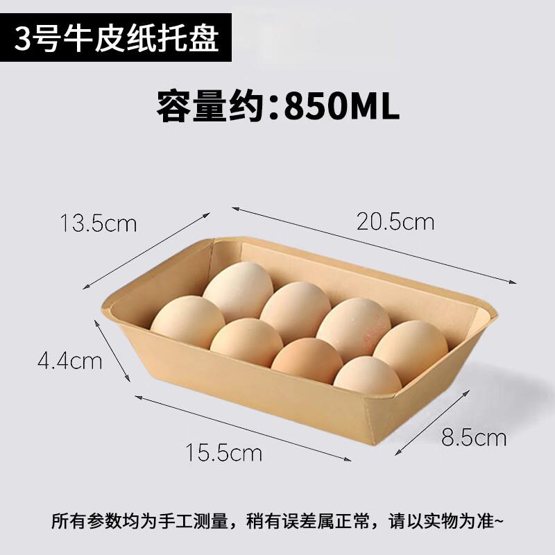 Disposable Kraft Paper Serving Plates