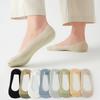 Damen Eis Seide Dünn Unsichtbar No Show Socken Atmungsaktiv Schweißabsorbierend Low Cut Socken Fünf Paar Set