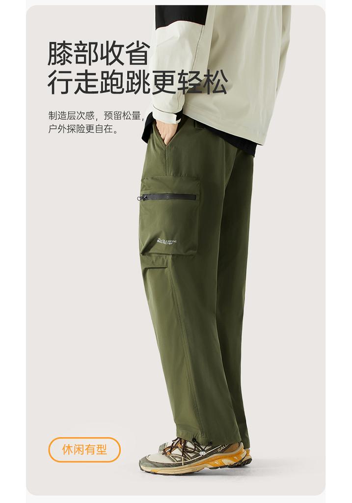 Exploring autumn and winter unisex woven pants, casual work pants for men